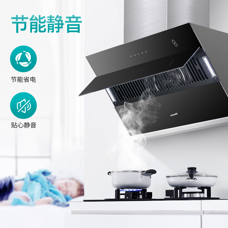 海信(Hisense)抽油烟机侧吸式19m³爆炒大吸力挥手智控自开合家用厨房节能静音易清洗面板CXW-285-DJ901