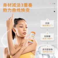 诺特兰德 左旋肉碱胶囊30粒*5瓶 减肥男女饭后官方旗舰店