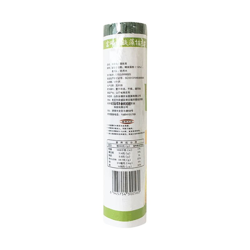 禾苗苗生态农业盛世硒源富硒螺旋藻挂面360g