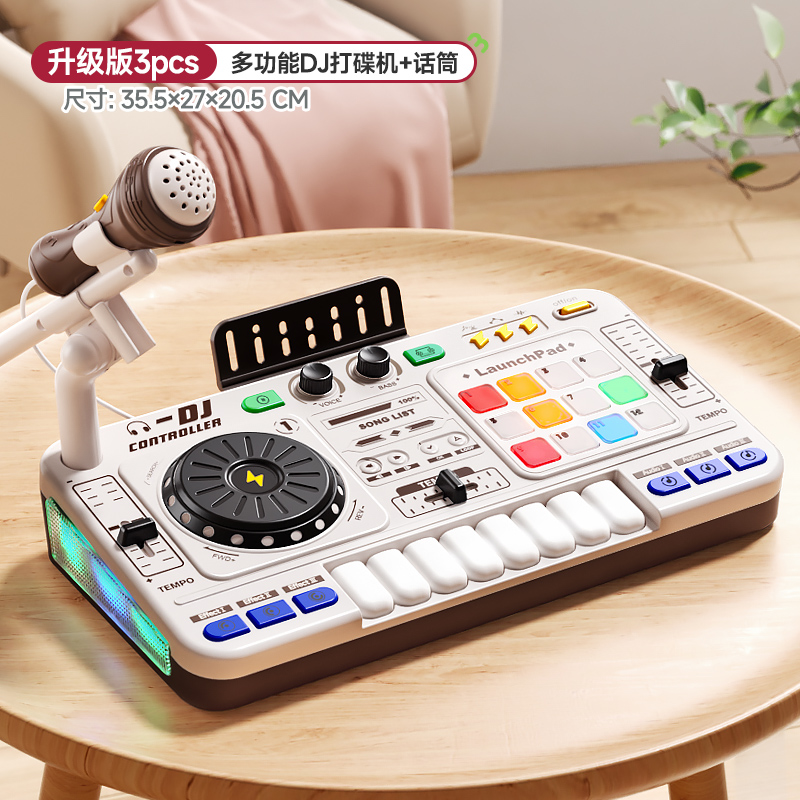 DJ打碟机儿童音乐玩具多功能电子琴可弹奏钢琴乐器1663 【USB充电+蓝牙】白DJ机+话筒