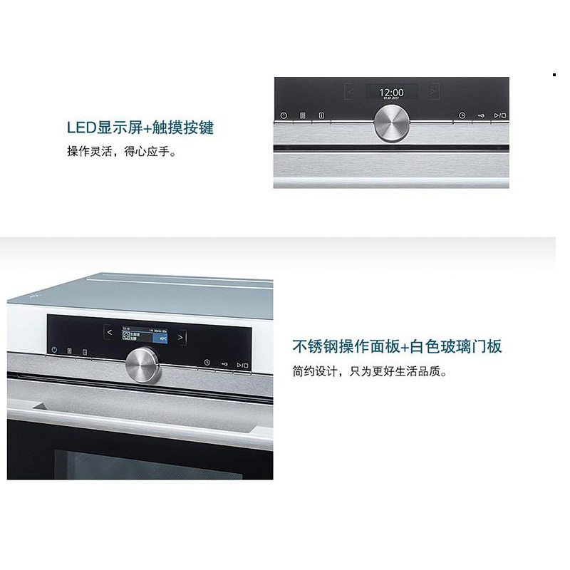 西门子（SIEMENS）进口嵌入20种烹饪程序自动除垢白色蒸汽炉玻璃CD634GBW3W