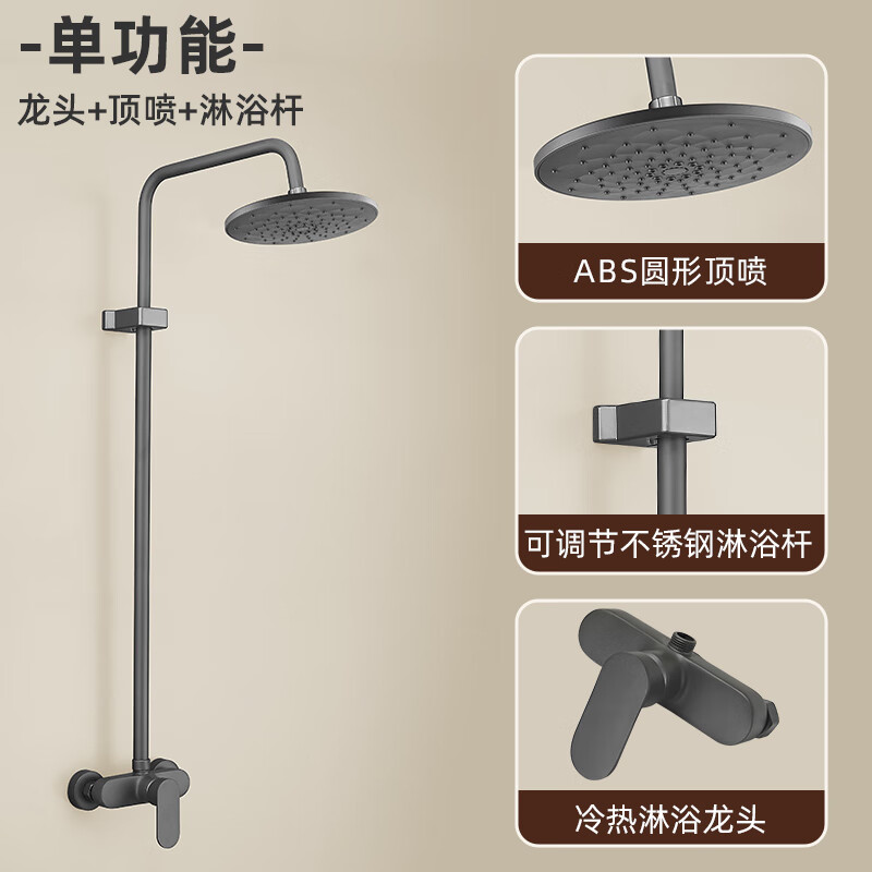3M 西陶 顶喷花洒头淋浴大花洒顶喷头 单功能带不锈钢顶喷