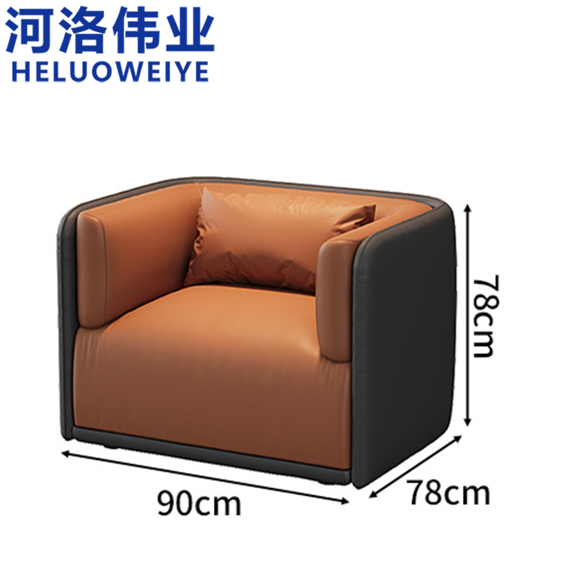 河洛伟业 洽谈沙发 四人位 套高清大图