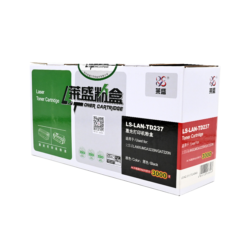 莱盛 LS-LAN-TD237 粉盒 鼓粉一体 全新 黑色 有芯片 3k 20支/箱