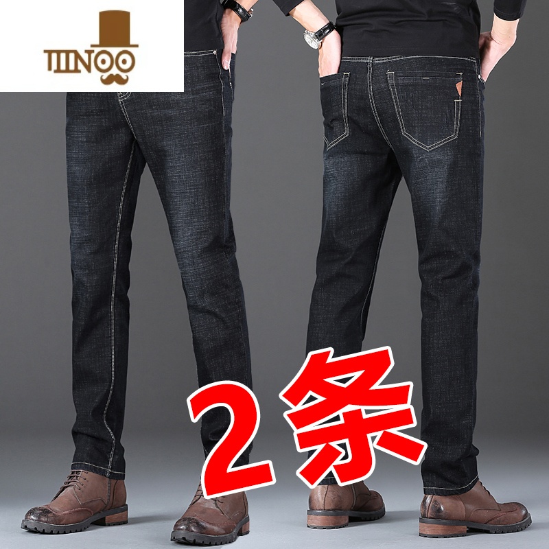 YANXU2023新款夏季薄款牛仔裤男款弹力直筒宽松商务休闲修身潮牌长裤子高清大图