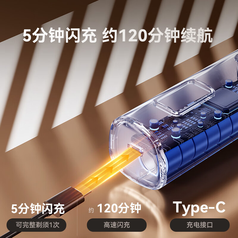 启漫 男士便携旅行全身水洗电动剃须刀 QM6101高清大图