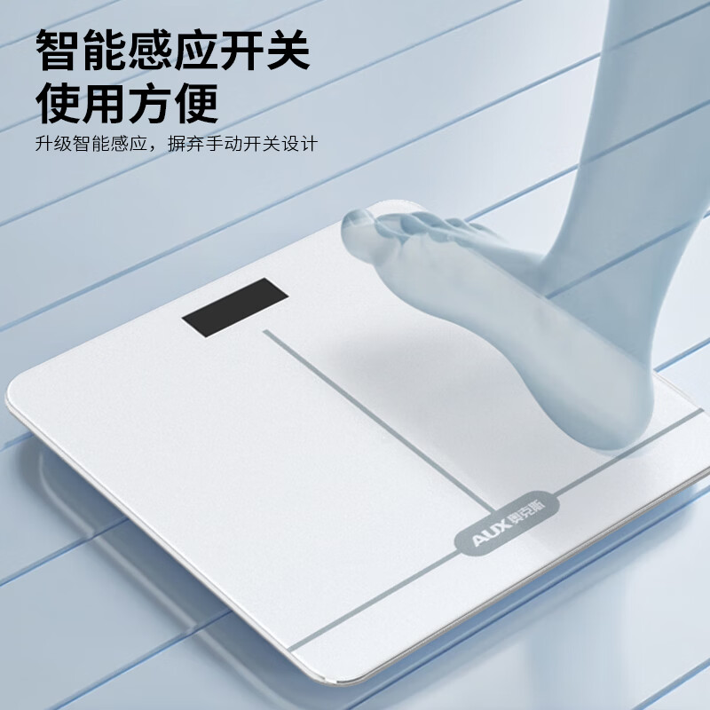 奥克斯智能体重秤电子称白色电池款高清大图