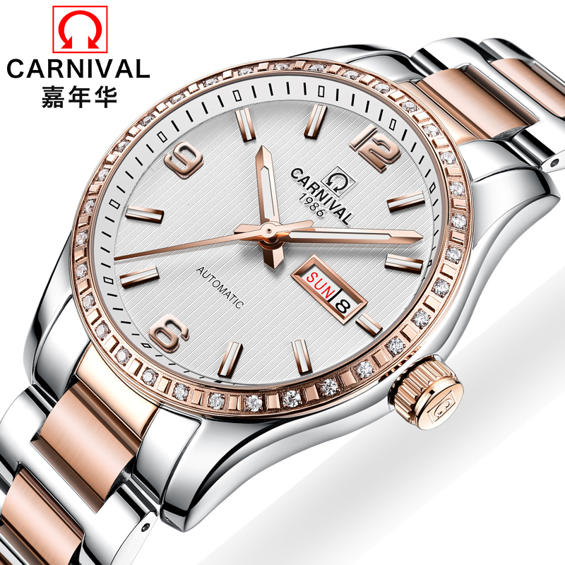 瑞士嘉年华Carnival正品手表全自动机械表 男表时尚多功能金属钢带夜光防水商务男士手表休闲时尚腕表MS-8692A高清大图