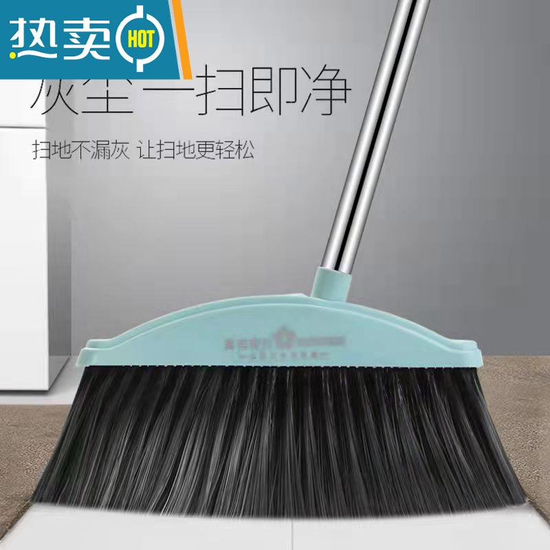 敬平九块九两把扫把簸箕套装组合垃圾铲地板家用单个扫帚不粘头发高清大图