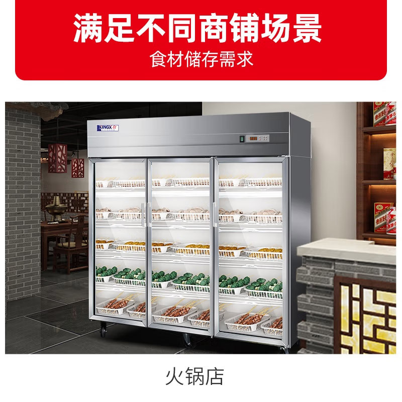 星星(XINGX)1229升商用三门厨房冰箱 全冷藏玻璃门展示冰柜 啤酒饮料鲜花保鲜柜BC-1300E