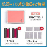 汉印CP4000L 无线蓝牙手机 彩色照片打印机 家用便携式迷你相片冲印热升华打印机 珊瑚橙套餐 [主机+耗材2]
