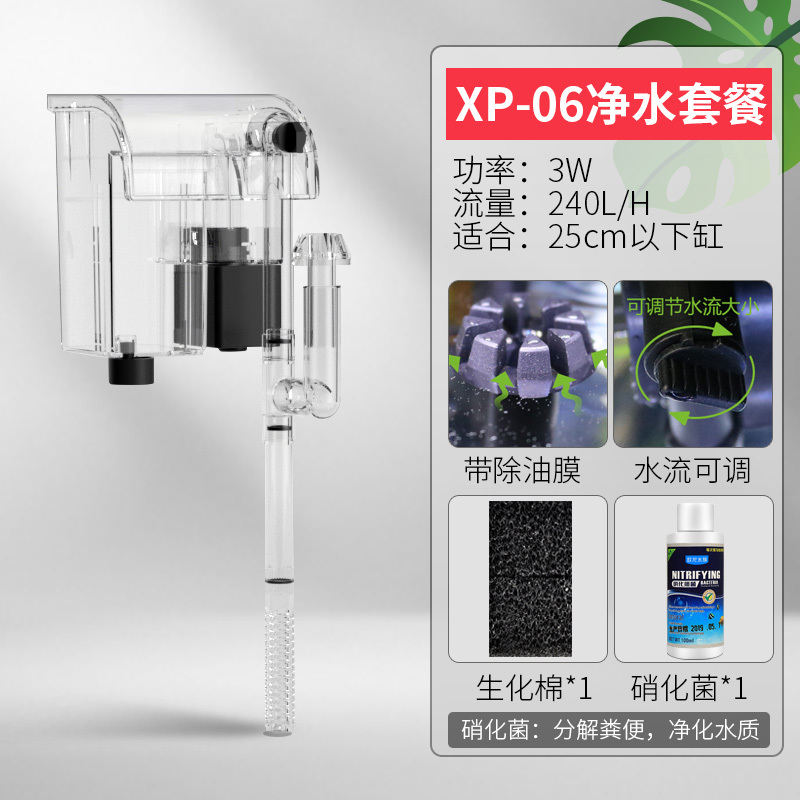 鱼缸过滤器小型瀑布式壁挂三合一鱼缸循环泵外内置水泵小鱼过滤器