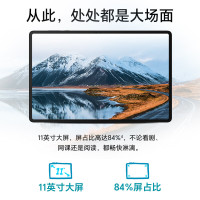 HONOR/荣耀平板X9 11英寸高刷护眼全面屏平板电脑多屏协同追剧办公影音网课学习8+128G[WiFi版]星空灰