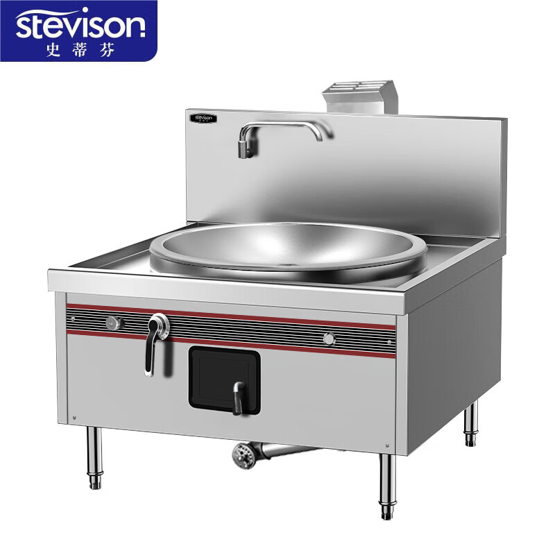 史蒂芬(stevison)单头燃气大锅灶 电压220v 功率550W 锅径800mm 201不锈钢DL-RZ80一价无忧