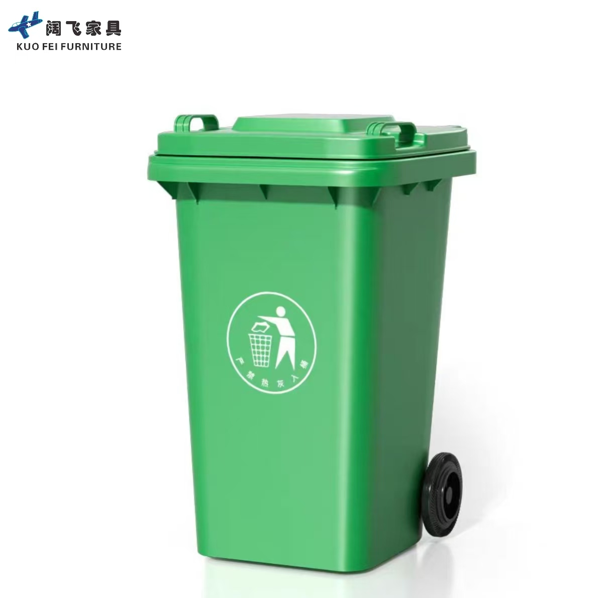 阔飞 加厚垃圾桶 240L 个高清大图
