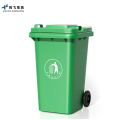 阔飞 加厚垃圾桶 240L 个