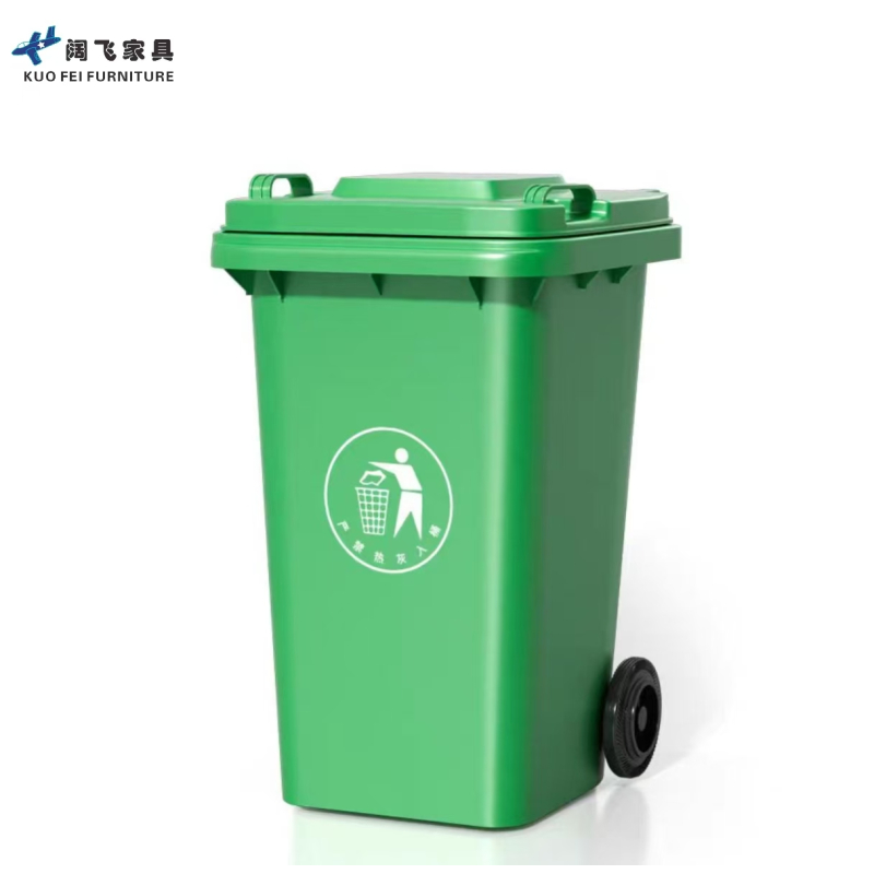 阔飞 加厚垃圾桶 240L 个