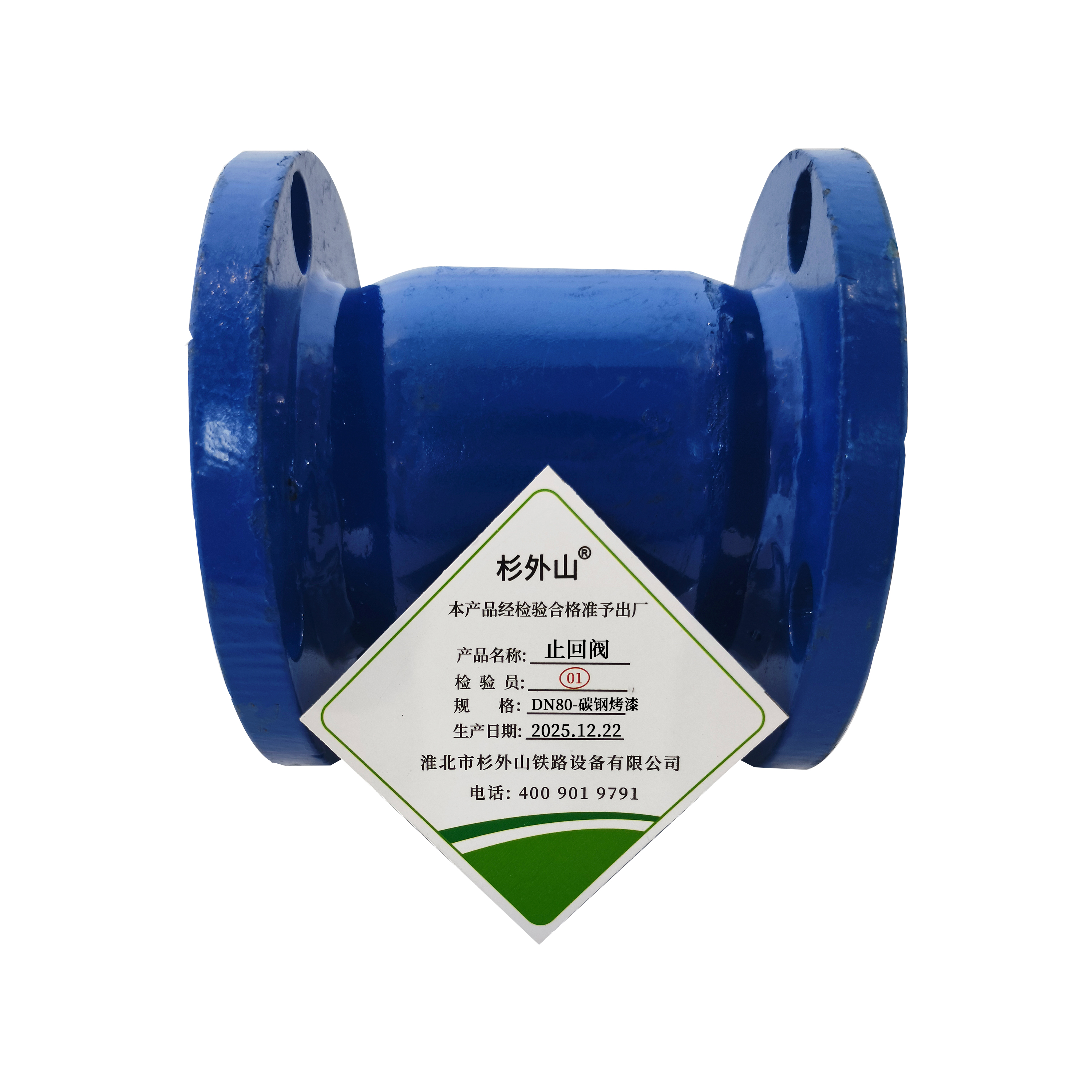 杉外山 法兰消声止回阀 立卧式单向阀 DN80-碳钢烤漆 个高清大图