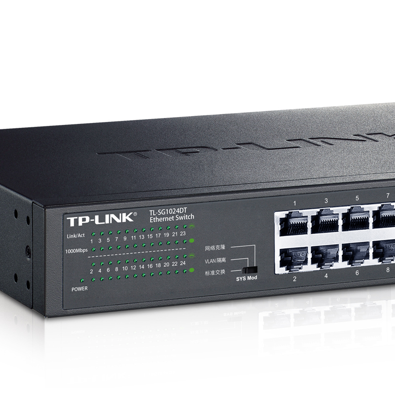TP-LINK 24口 全千兆百兆以太网交换机 带TP协议和防火墙