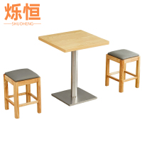 烁恒餐桌一桌二凳套
