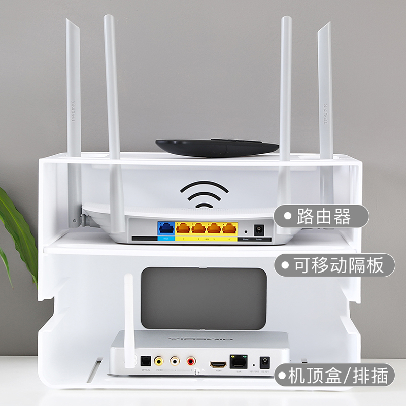 无线wifi路由器收纳盒插座插线板桌面米魁整理盒客厅电视机顶盒置物架 路由器收纳盒[太空灰]D