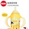 300ml NUK宽口径PPSU带手柄彩色奶瓶狮子款(带成长型硅胶中圆孔奶嘴)