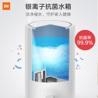 [官方旗舰店]小米 米家智能加湿器 家用轻音卧室大雾量办公恒湿孕妇婴儿家用卧室大雾量办公智能孕妇婴儿