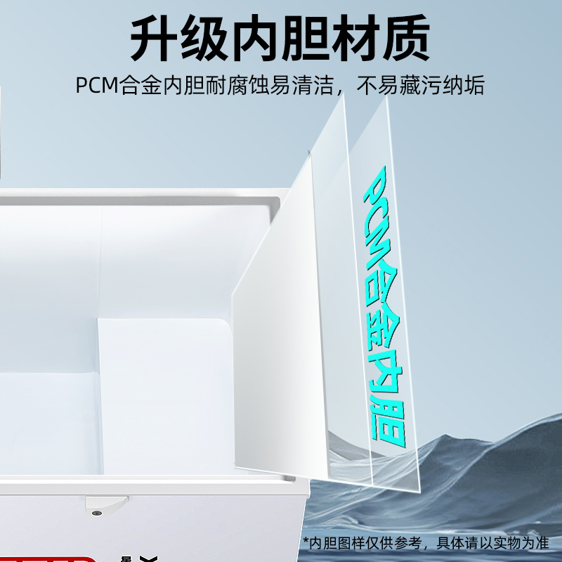 星星(XINGX)商用冰柜518升大容量卧式单温冷藏冷冻转换柜超市便利店保鲜雪糕柜BD/BC-518GD高清大图
