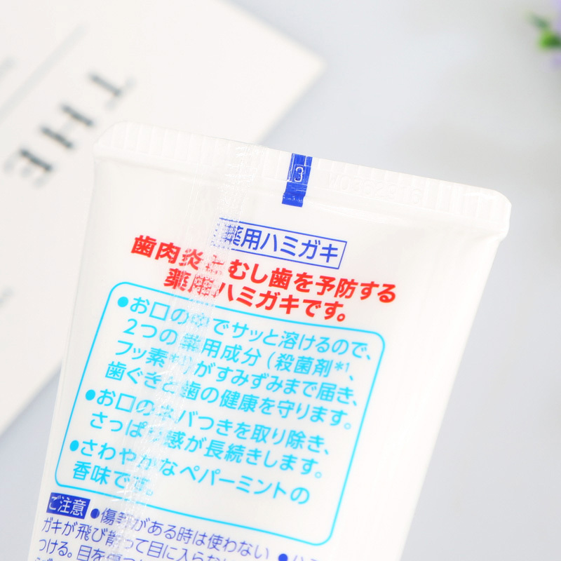 花王(KAO)靓白酵素牙膏165克 防蛀护齿除口臭清新薄荷多重功效牙周牙龈护理