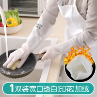 厨房手套女做饭做菜切菜专用家务打扫搞卫生家用家务清洁长袖防水|1双宽口(带字)加绒 L