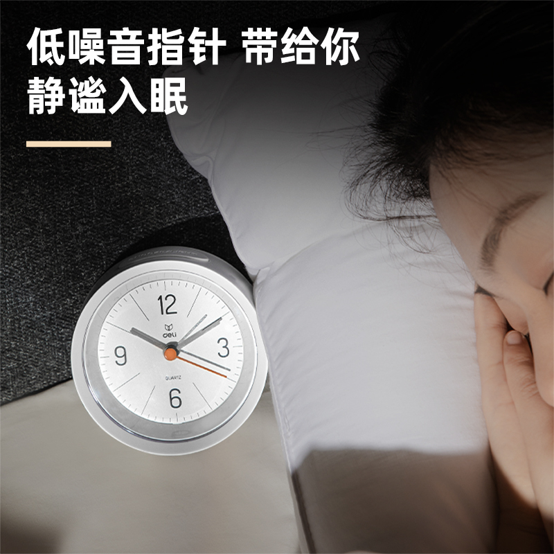得力(deli)指针式闹钟LE300-WH 简约小巧圆筒闹铃闹钟 低噪走时柔光夜灯 办公家用 白色