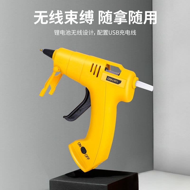 得力(deli) DL403360锂电热熔胶枪3.6V2000mAh60支胶棒 6套起订图片