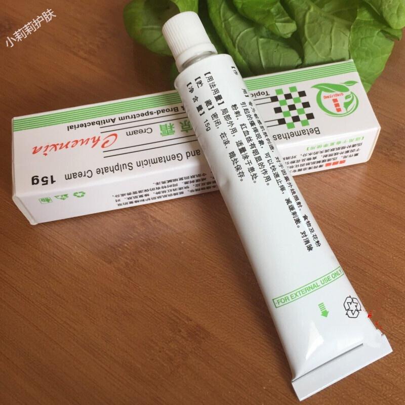 清丽阳薄荷清凉霜抗脸部膏抗过敏止痒霜祛红血丝15g护肤品