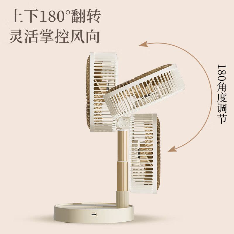 艾贝丽 家用办公室学生宿舍折叠风扇ABL-FS133图片