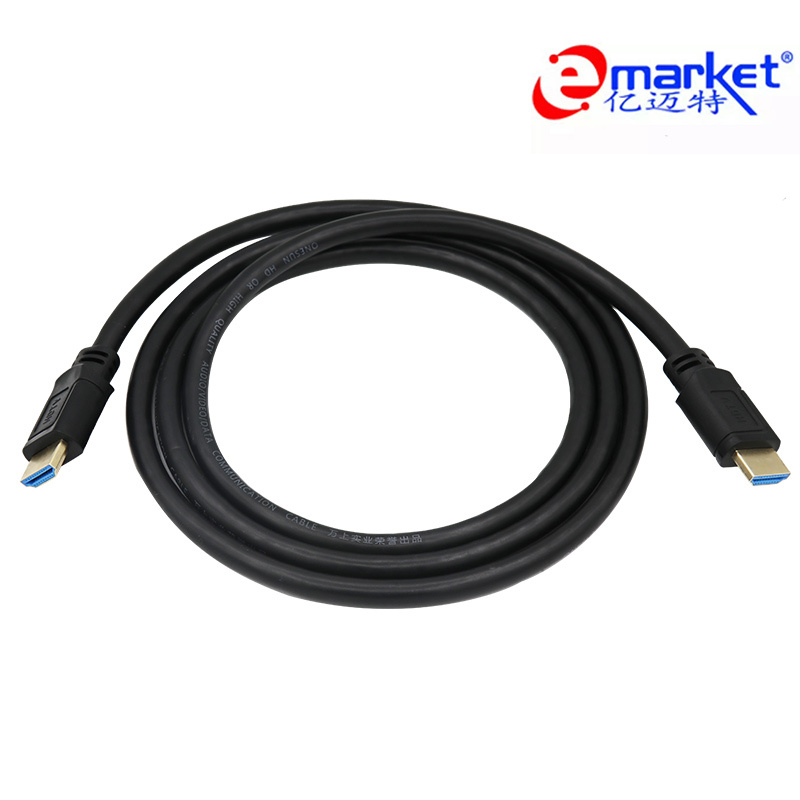 亿迈特(emarket) HDMI数字高清线4k 电脑连接线 视频转接线 显示器电视机顶盒投影仪显示器连接线