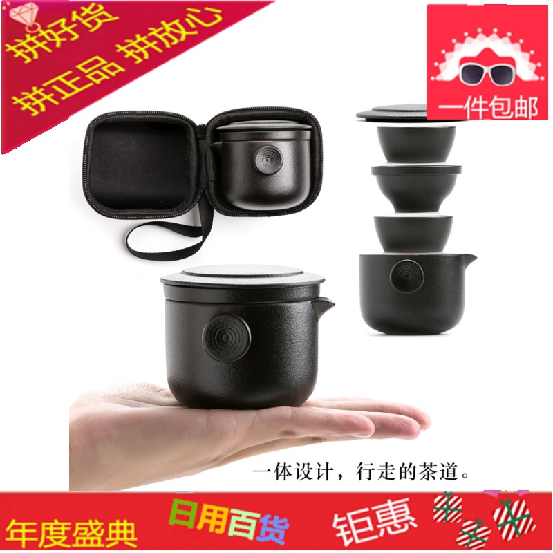 快客杯泡小罐茶壶黑陶瓷过滤旅行办公室单人茶具便携飘逸杯茶具