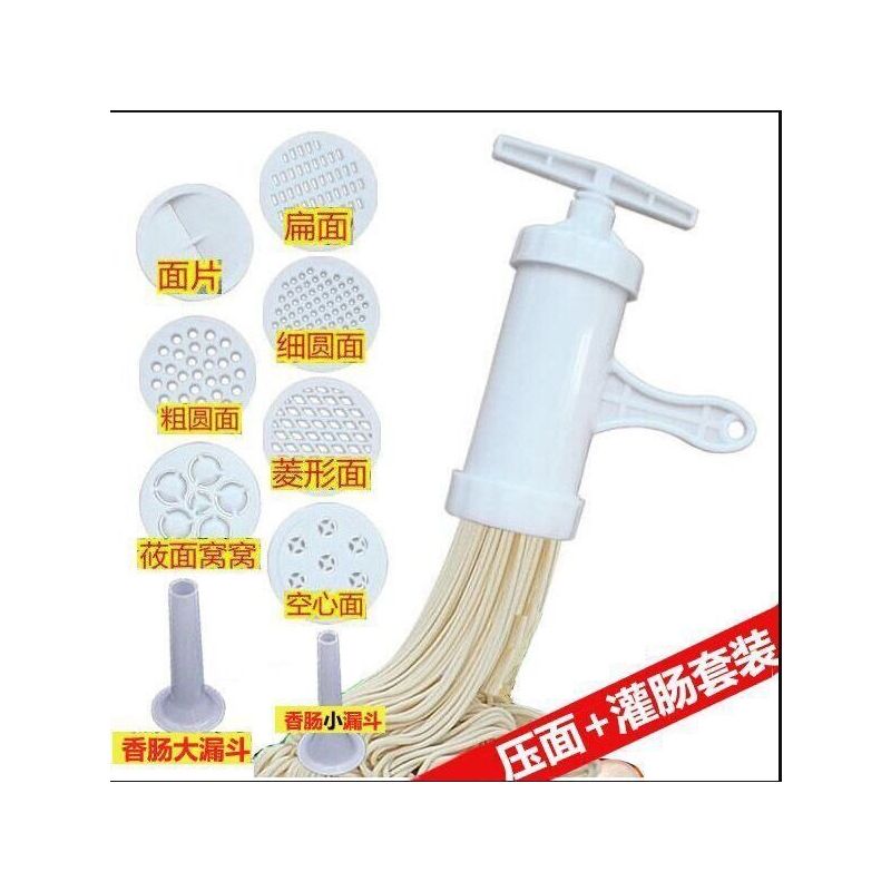 手动压面机小型和面机器灌香肠加厚塑料家用拧面条机莜面窝窝捞面|手动面条机9模具