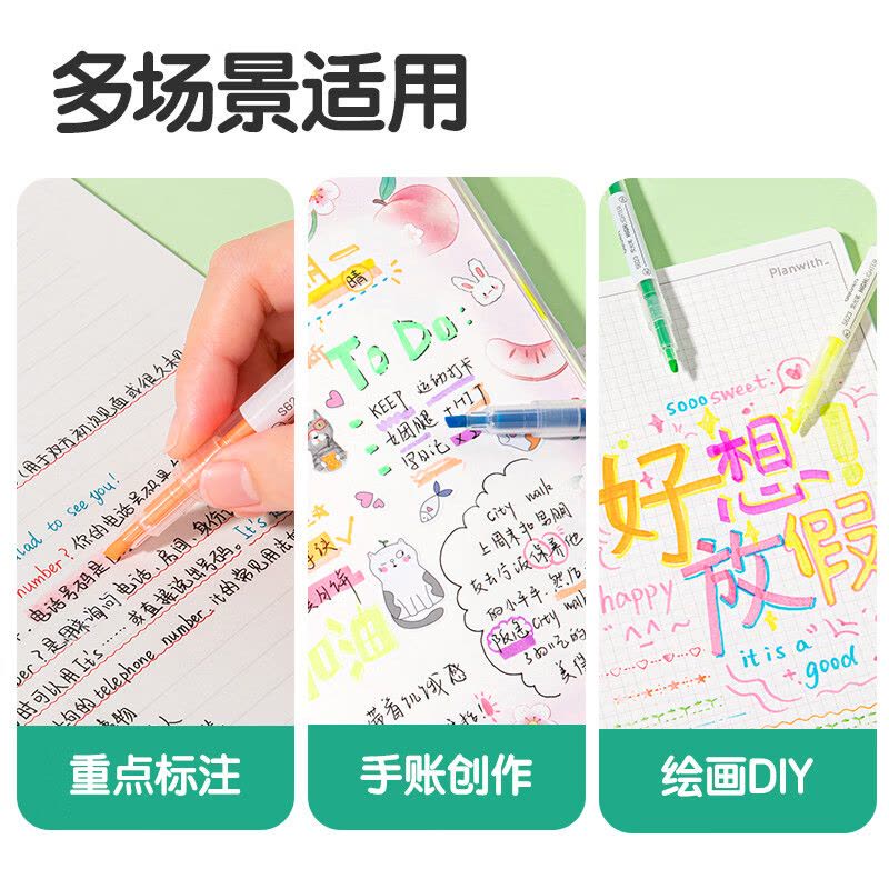 得力(deli) 6色双头荧光笔 学生复习醒目标记笔 手帐水性记号笔 6支盒DLSX-S627图片