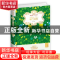 正版 呼兰河传 萧红 旅游教育出版社 9787563739486 书籍