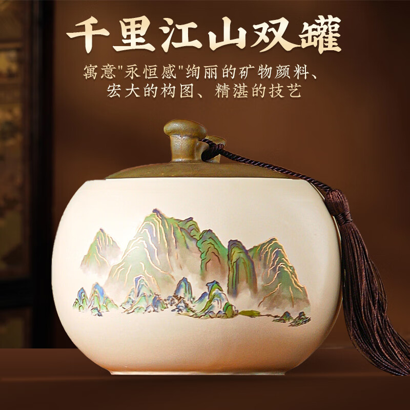 品如故JSRH-ZSXZ品如故红茶特级正山小种250g新茶武夷嫩芽新老包装 随机发货高清大图