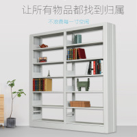 东升顺学校置物架钢制图书馆书架定制阅览室双面自由组合多功能货架档案架