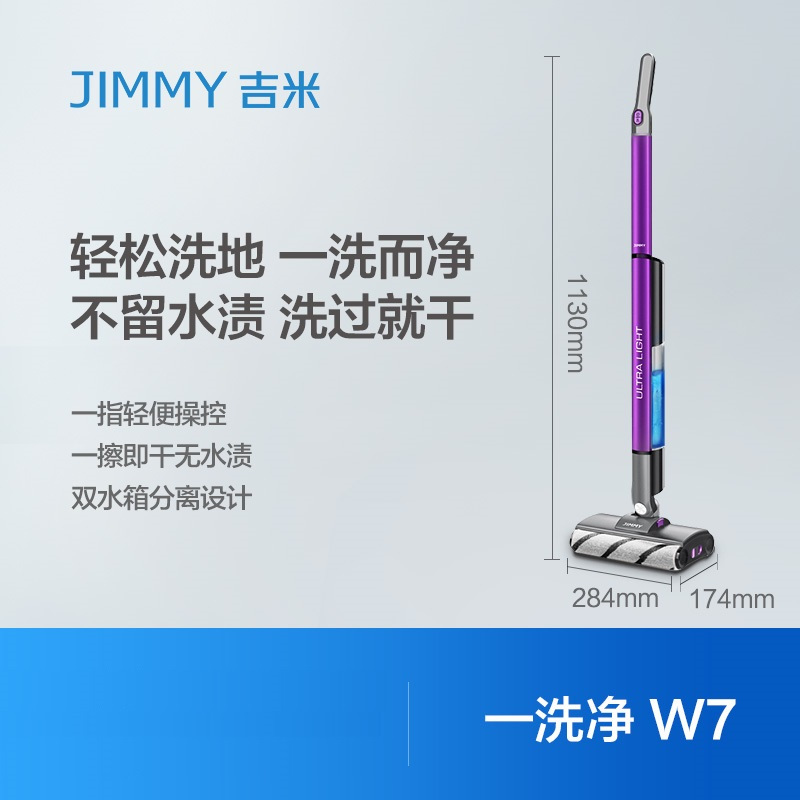 莱克(LEXY)W7无线智能洗地机家用手推式拖地机免手洗自清洁洗拖地一体机高清大图