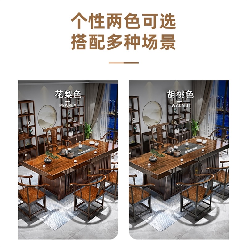 迅迈 新中式大板茶桌 办公室茶桌茶台原木功夫泡一体桌198*80*73cm 单位;台高清大图