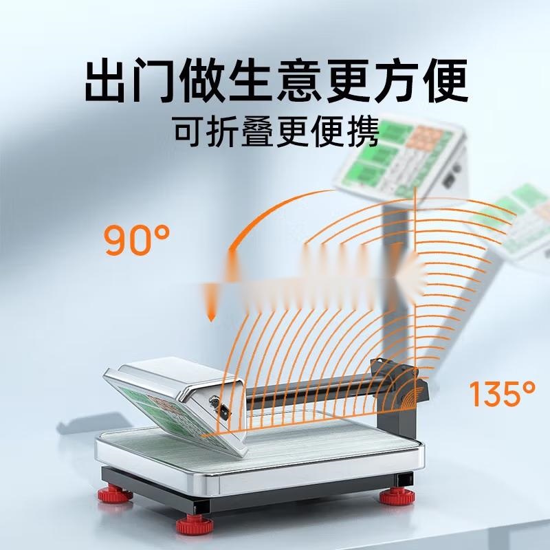 电子秤60kg高清大图