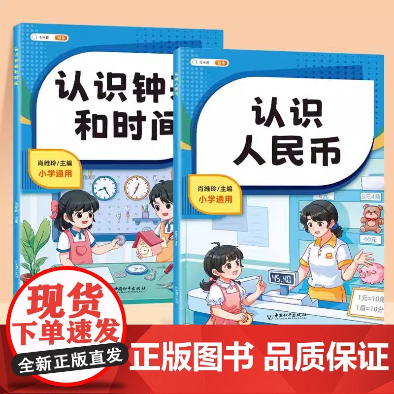 斗半匠九九乘法口诀表启蒙乘除法练习题二年级上册下册数学专项训练99练习册口算题卡人教版竖式计算蒙氏脱式计算表内乘法表内除高清大图