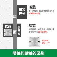 公牛 墙壁开关G07系列一开单控开关G07K111C白色暗装