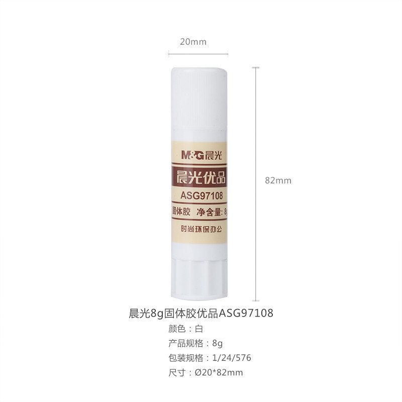 晨光 8g固体胶优品ASG97108 24支装