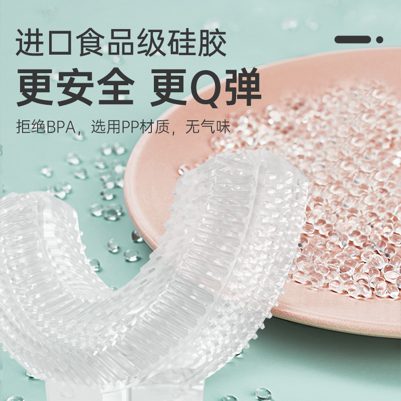 儿童牙刷U形电动U型小萌牛全自动智能宝宝2-6-12岁小孩刷牙洁牙