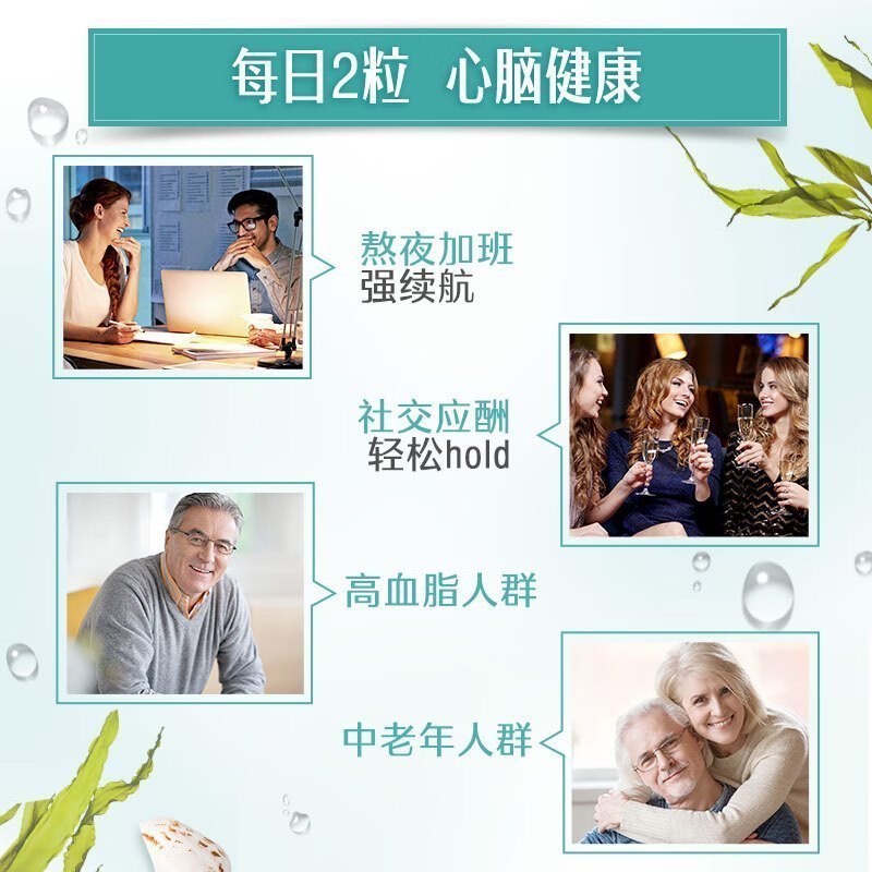 Swisse斯维诗 深海鱼油软胶囊90粒 成人DHA 父亲节礼物 送长辈