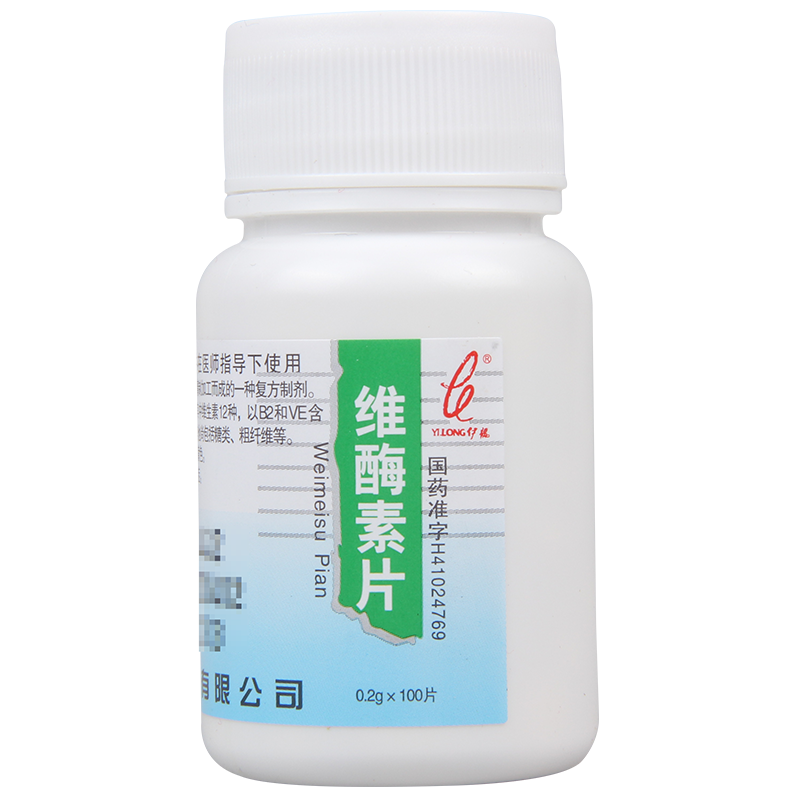 伊龙 维酶素片 0.2g*100片//瓶高清大图